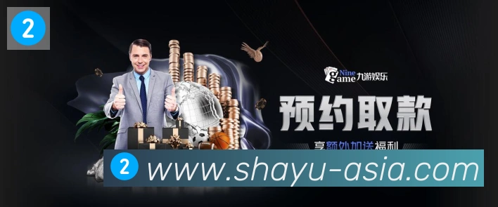 鲨鱼直播荣誉