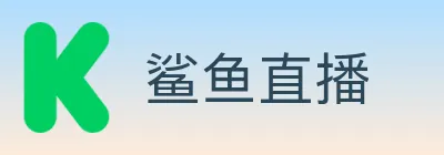 鲨鱼直播 Logo